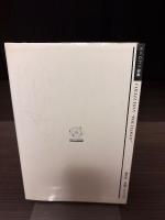 ヘーゲルの時代　〈ポリロゴス叢書〉