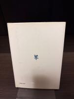 ヘーゲルにおける市民社会と国家