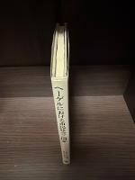 ヘーゲルにおける市民社会と国家