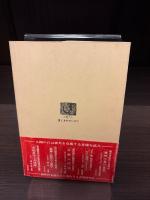 市民社会と共同体 : マルクス思想を総体化する