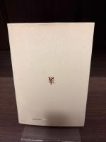 アダム・スミス社会科学体系序説