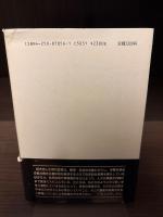 現代国家の構造と機能