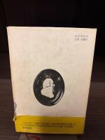 アダム・スミスの生涯