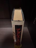 アダム・スミスの生涯