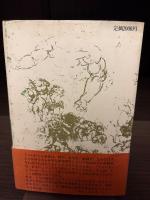 J・S・ミルの社会哲学