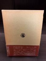 命題コレクション社会学