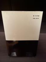 マックス・ヴェーバー　人と業績