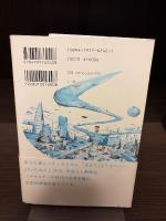 波状言論S改 : 社会学・メタゲーム・自由
