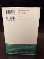 エリアス・暴力への問い