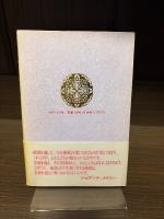 絶望こそが希望である