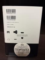 アイデンティティ経済学