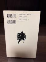 インド民俗芸能誌