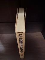 ここが違うよ、日本の子育て