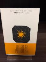 女たちのデカメロン