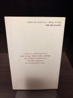 あなたの隣に : ルポ鎖国にっぽんの「外国人」