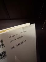 ムスリム・ニッポン