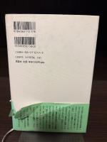 宗教を知る人間を知る