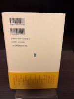 一切合財みな煙