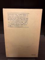 ヘーゲルと近代社会