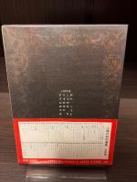 人類の知的遺産　アダム・スミス