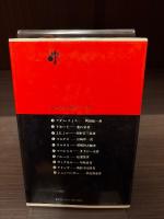経済学者と現代　アダム・スミス