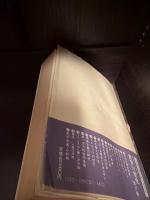 地図・年表・小辞典　　世界の歴史