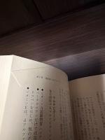 ヘルシーエイジング