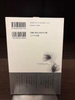 美について考えるために