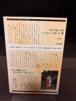 マインド・トレーニング 