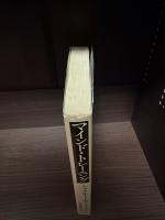 マインド・トレーニング 