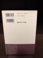 トランスパーソナル心理学