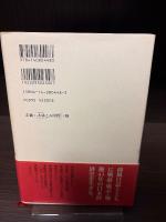 「斷腸亭」の経済学 : 荷風文学の収支決算