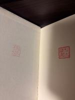 永井荷風の生涯