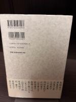 君美わしく : 戦後日本映画女優讃