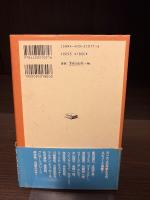 本のちょっとの話