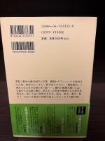 はるかな本、遠い絵