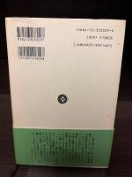 荷風散策 : 紅茶のあとさき
