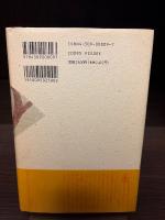 永井荷風の東京空間