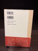 ぼくの東京夢華録