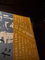 玉の井という街があった