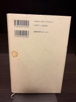 すみだ川を渡った花嫁