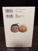 駄菓子屋楽校 : 小さな店の大きな話・子どもがひらく未来学