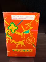 世界と交信する子どもたち