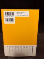 映画の中の昭和30年代 : 成瀬巳喜男が描いたあの時代と生活