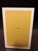 子育ての大脳生理学