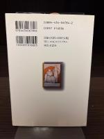 未来を開く教育者たち : シュタイナー・クリシュナムルティ・モンテッソーリ…