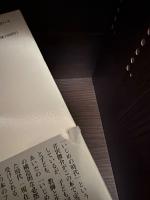 いじめの時代の子どもたちへ : Fax letter 1993-1995