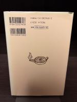 歴史の真実と政治の正義