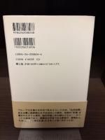 「国」を捨てられない日本人の悲劇