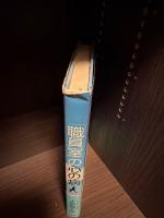 「職員室」の心の病